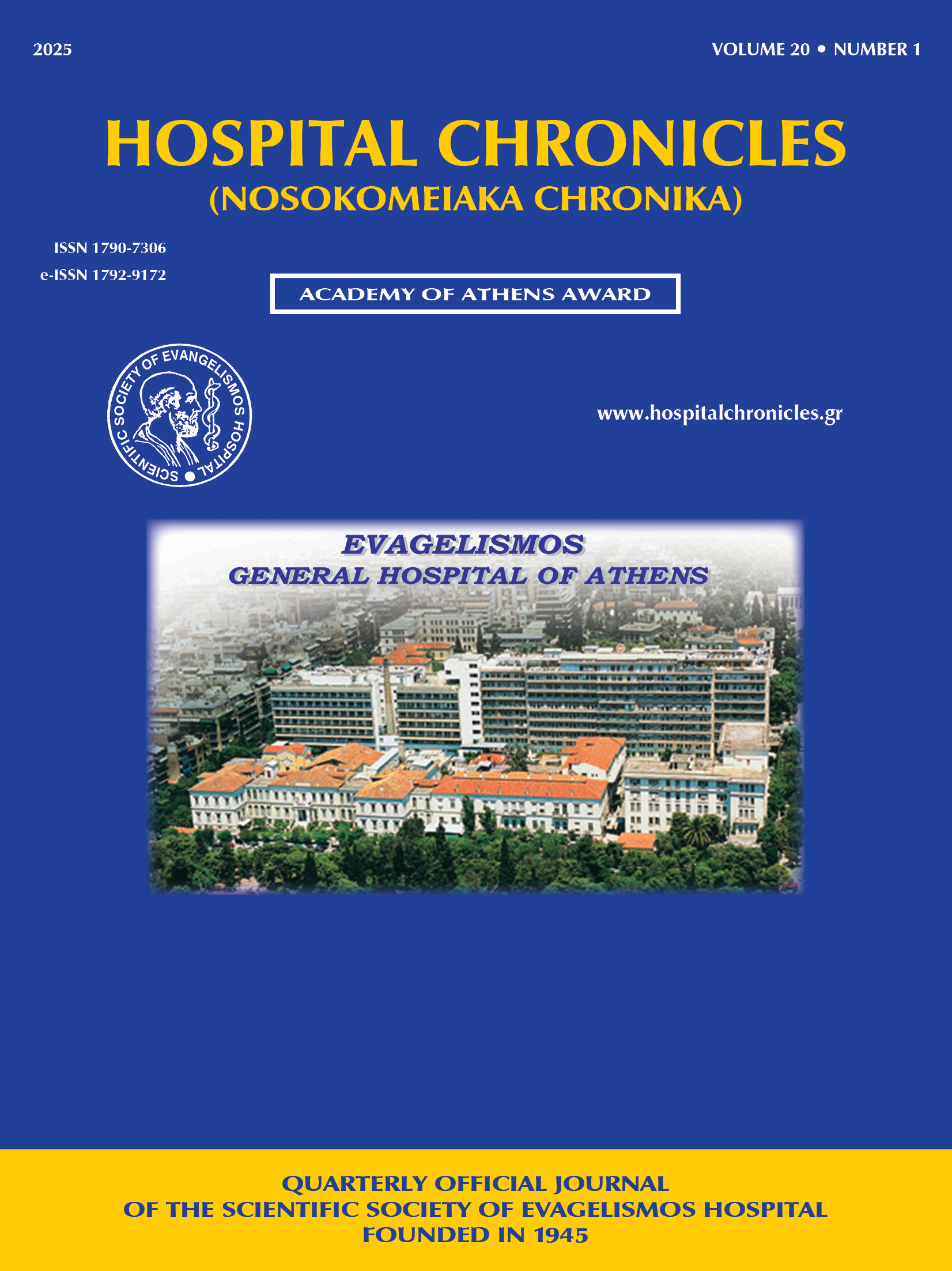 					View Vol. 20 No. 1 (2025): HOSPITAL CHRONICLES (NOSOKOMEIAKA CHRONIKA) 
				